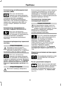 Страница 64