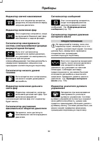 Страница 66