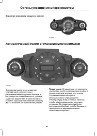 Страница 82