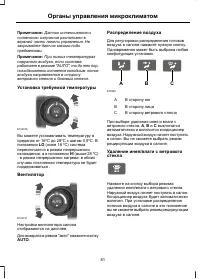 Страница 83