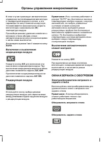 Страница 84