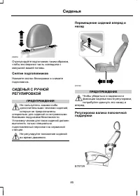 Страница 87