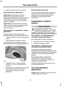 Страница 94