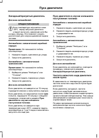 Страница 95