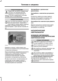 Страница 99