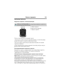 Страница 112