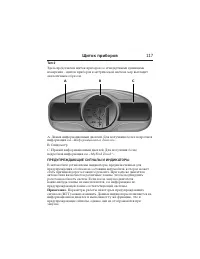 Страница 118