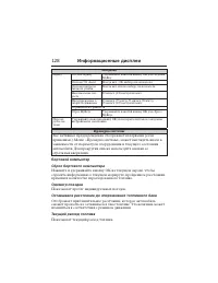 Страница 129