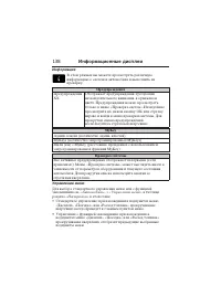 Страница 139