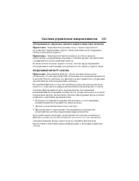 Страница 182