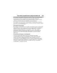 Страница 184