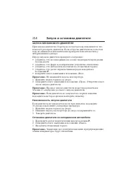 Страница 215