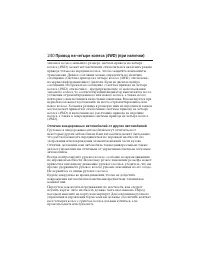 Страница 241