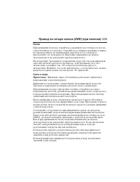 Страница 246