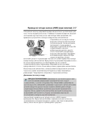 Страница 248
