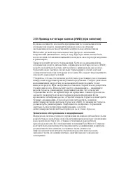 Страница 249