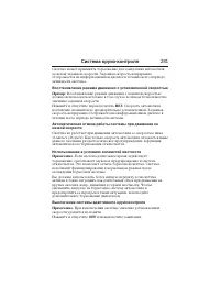 Страница 282