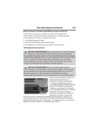 Страница 284