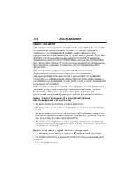 Страница 345