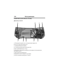 Страница 347