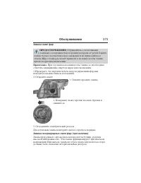 Страница 374