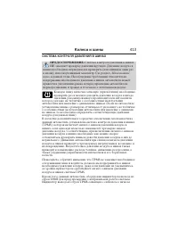Страница 414