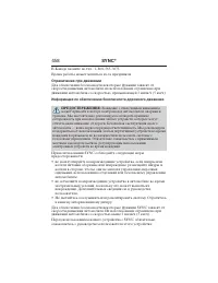 Страница 459