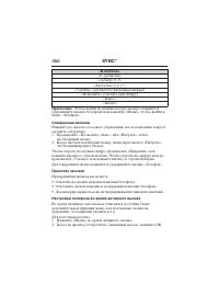 Страница 467
