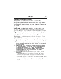 Страница 472