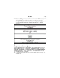 Страница 474