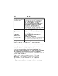 Страница 481