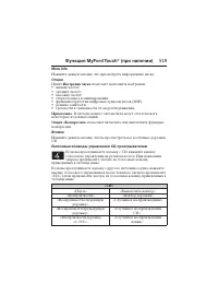 Страница 520