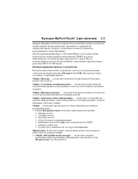 Страница 522