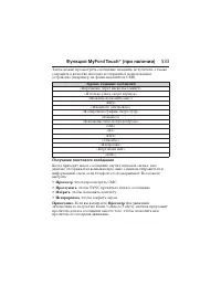 Страница 534