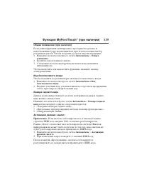 Страница 540