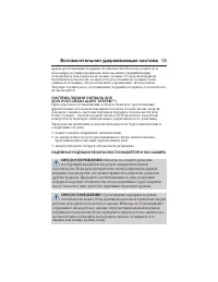 Страница 56