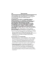 Страница 569