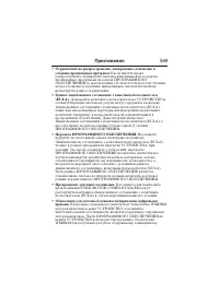 Страница 570