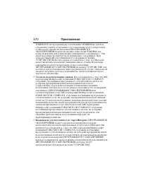 Страница 571