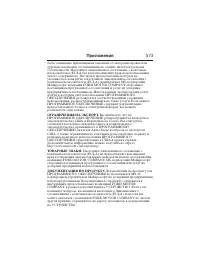 Страница 574