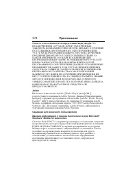 Страница 575
