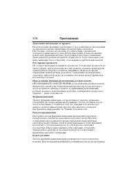Страница 577
