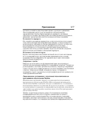 Страница 578