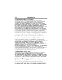Страница 579