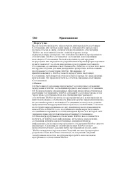 Страница 583