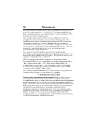 Страница 585