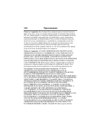 Страница 587