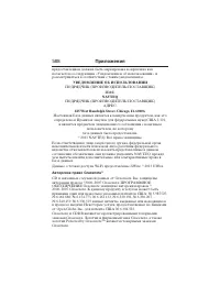 Страница 589