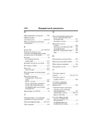 Страница 595