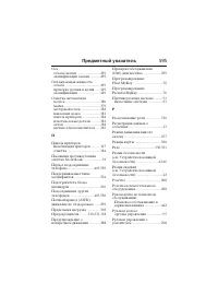 Страница 596